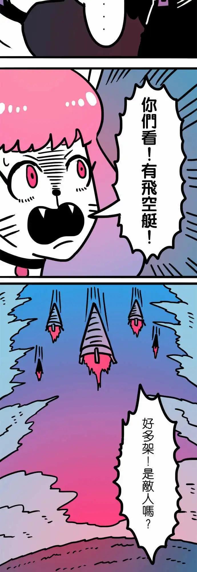 第180话 像你这样直接的人-第152话