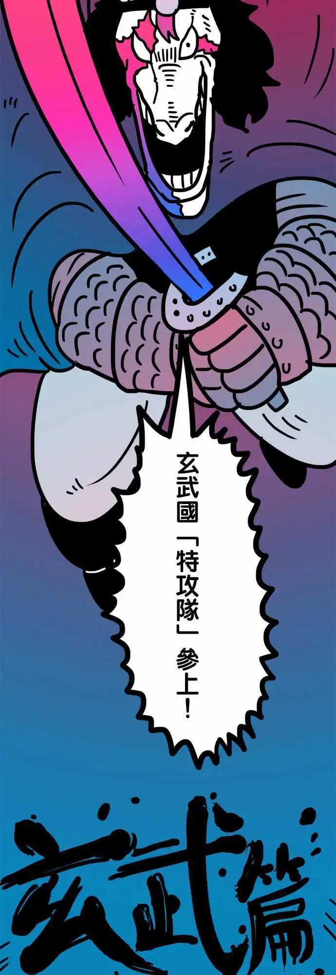 第180话 像你这样直接的人-第152话