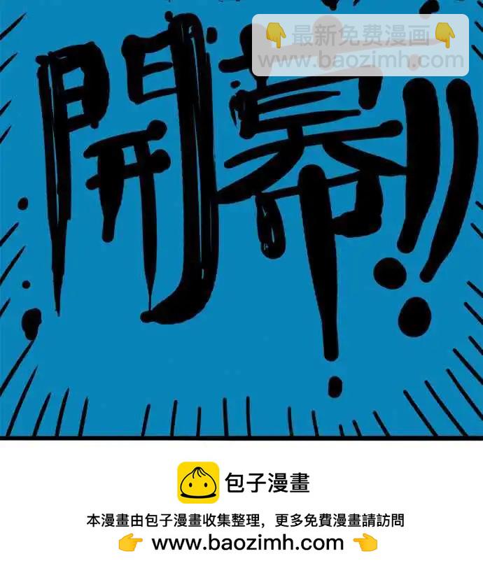 第180话 像你这样直接的人-第152话