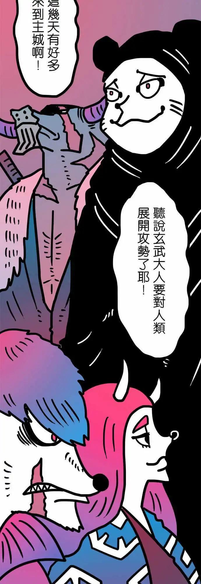 第180话 像你这样直接的人-第152话