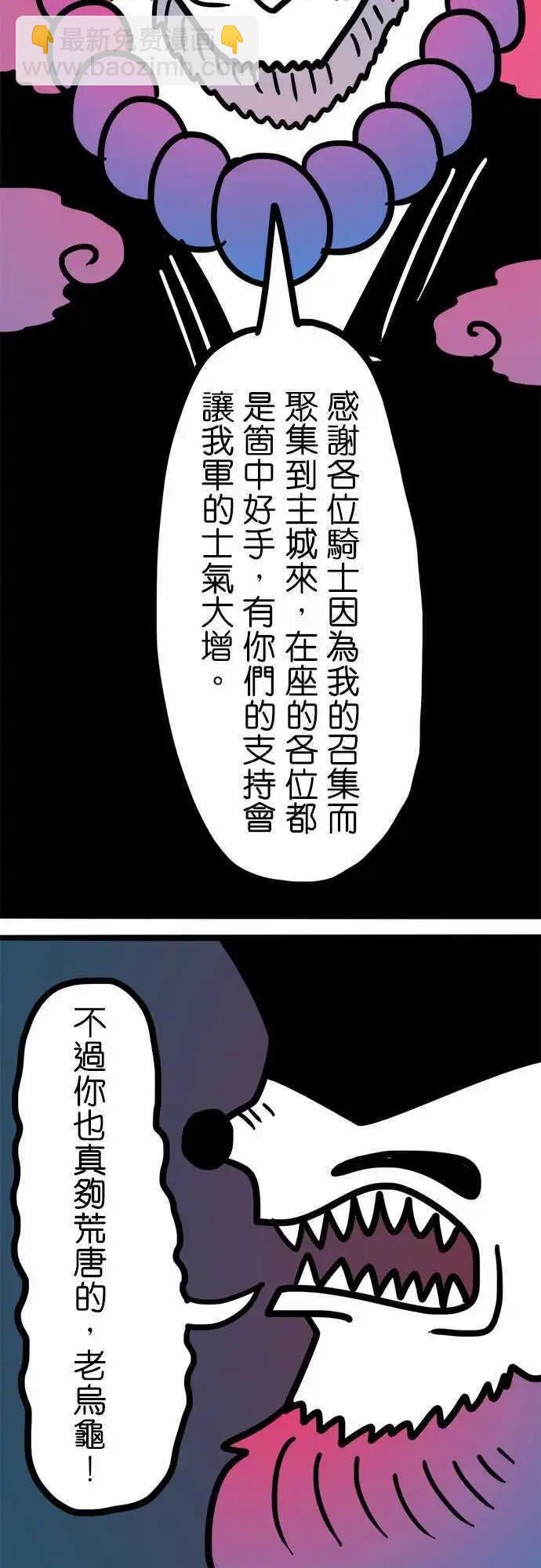 第180话 像你这样直接的人-第152话