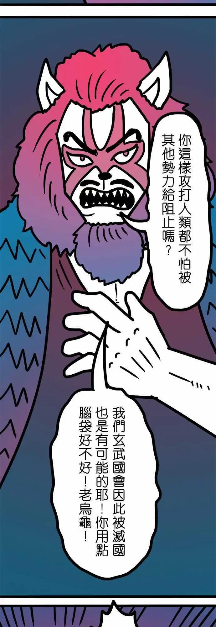 第180话 像你这样直接的人-第152话