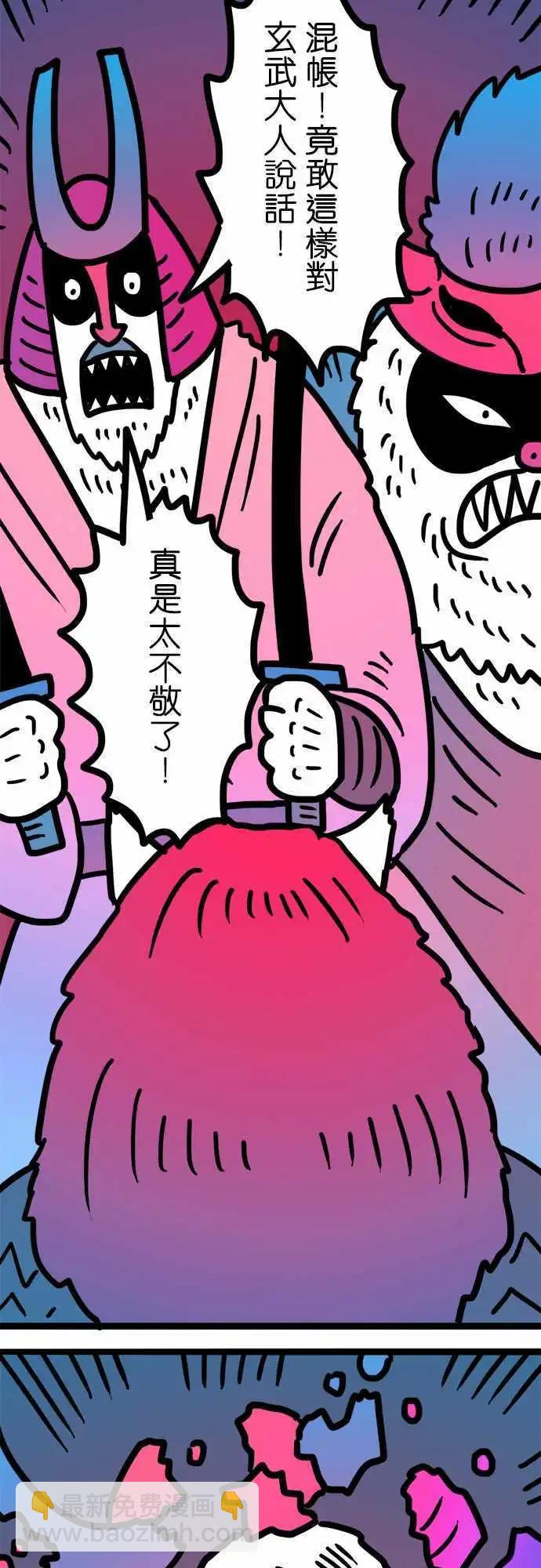 第180话 像你这样直接的人-第152话