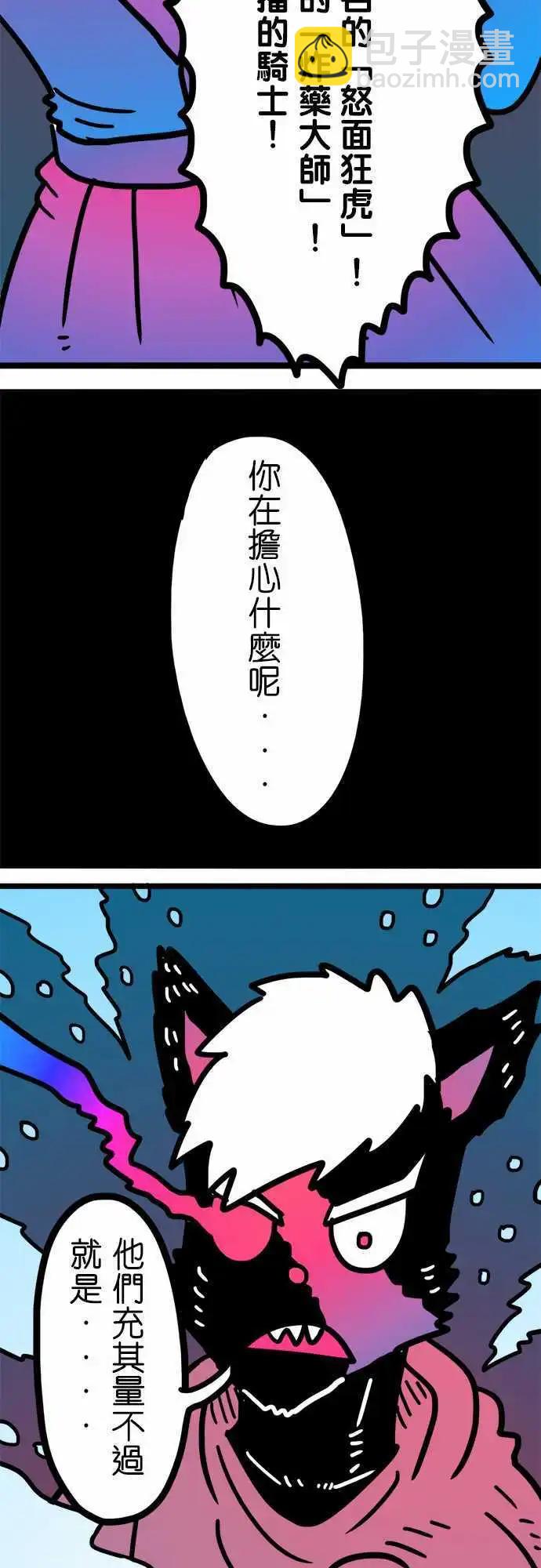 第182话 我-第154话