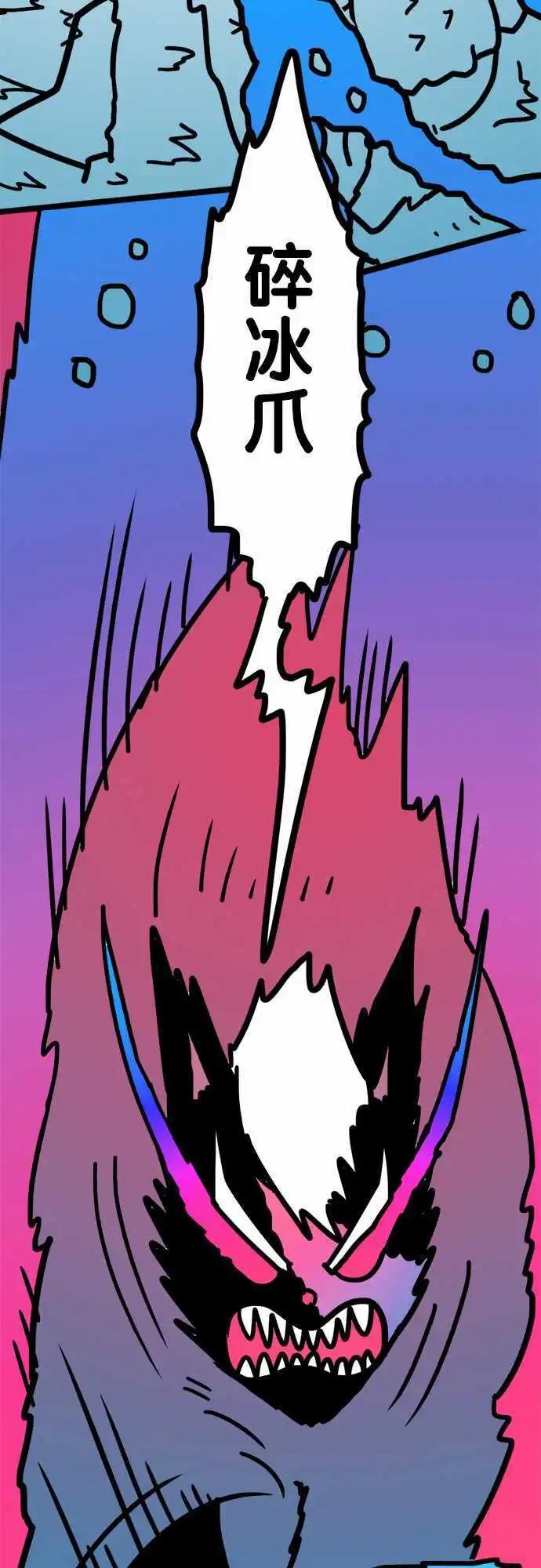 第182话 我-第154话