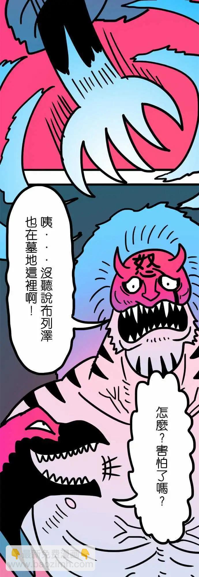 第182话 我-第154话