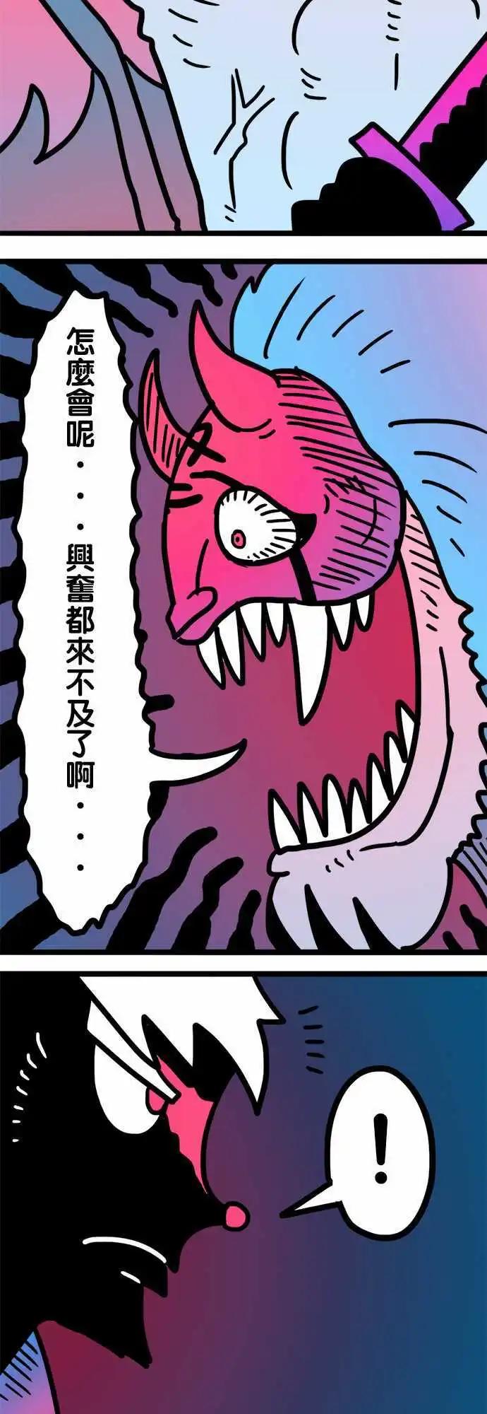 第182话 我-第154话