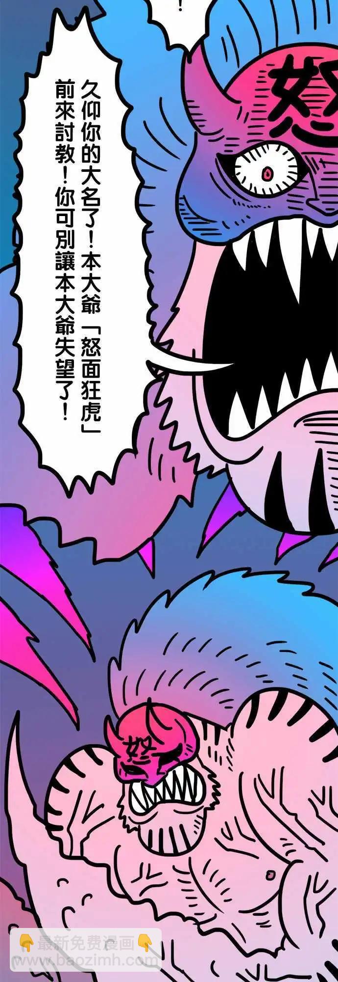 第182话 我-第154话