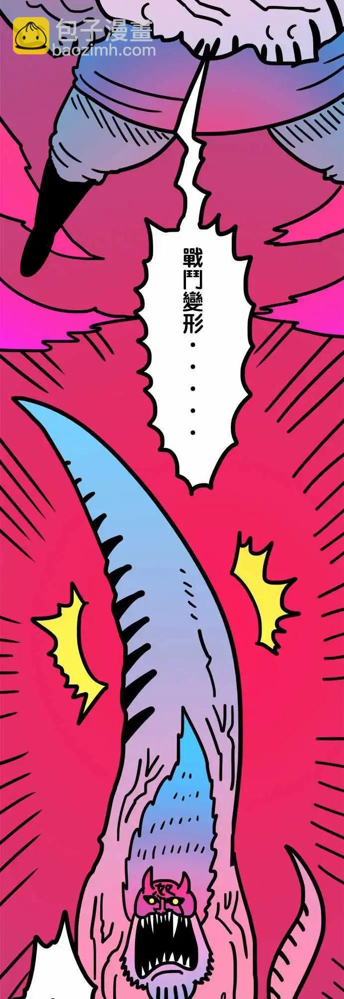 第182话 我-第154话