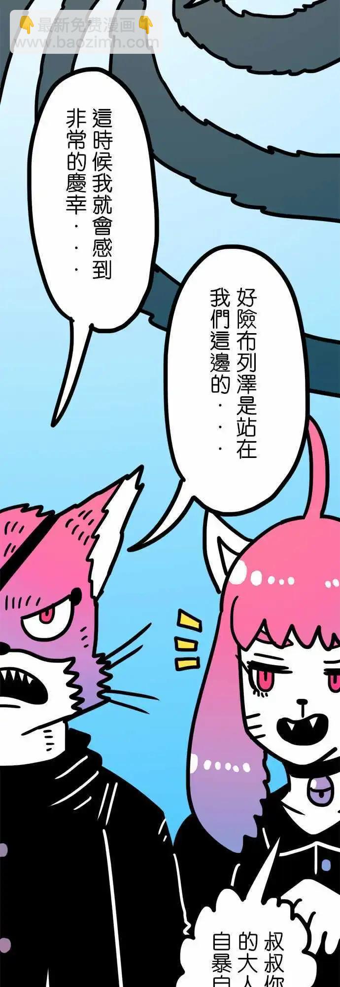 第182话 我-第154话