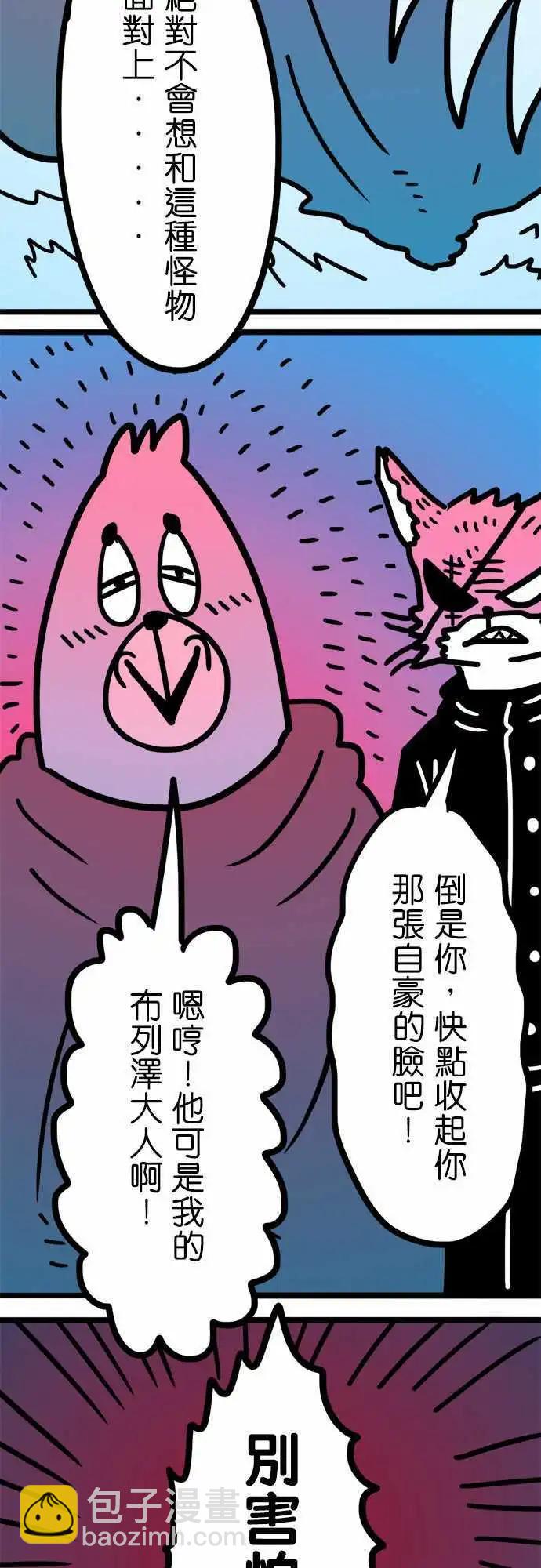 第182话 我-第154话