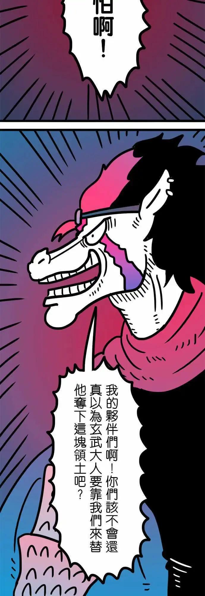 第182话 我-第154话