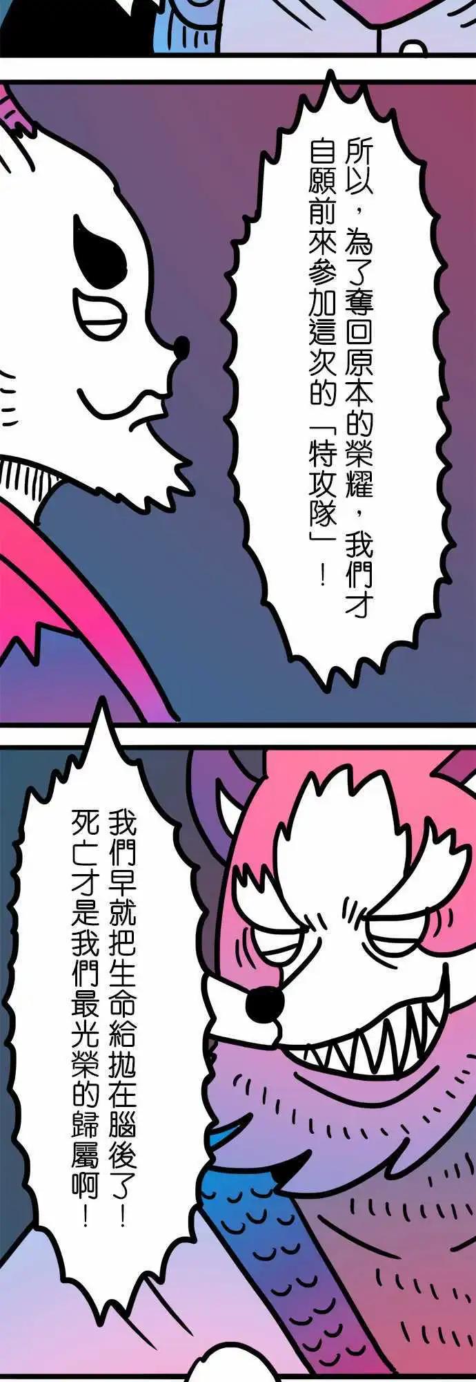 第182话 我-第154话