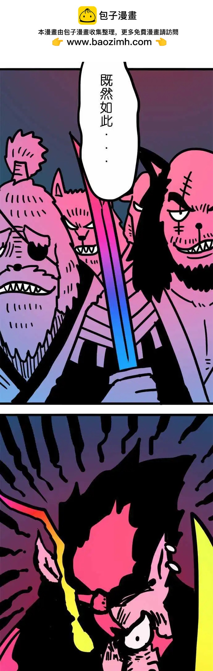 第182话 我-第154话