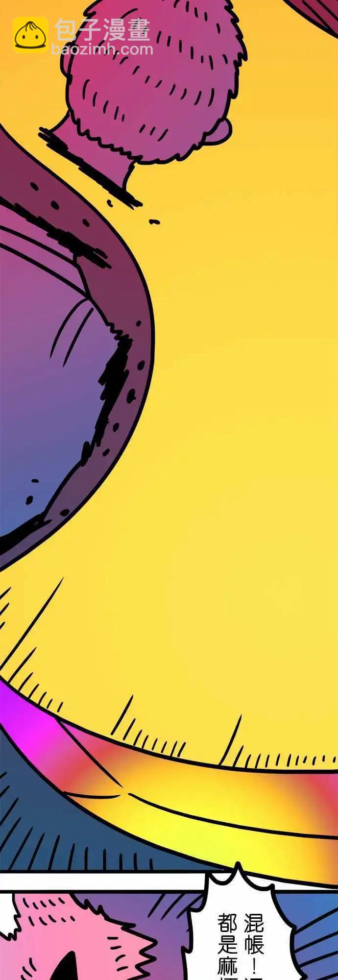 第182话 我-第154话