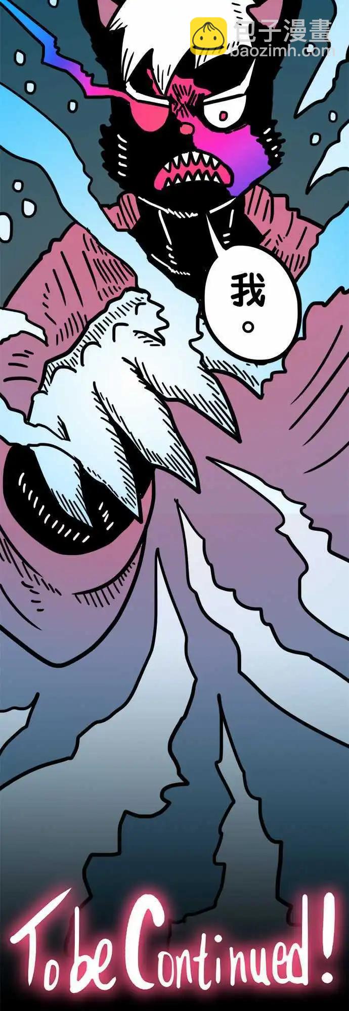 第182话 我-第154话