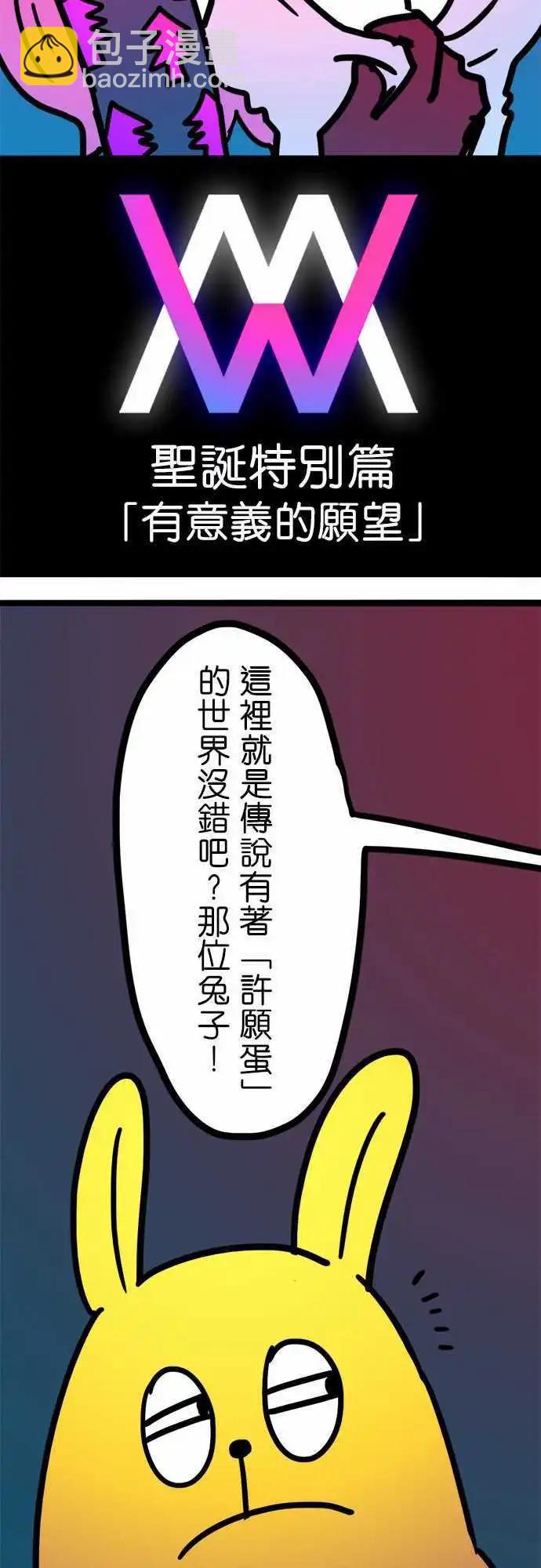 第182话 我-第154话