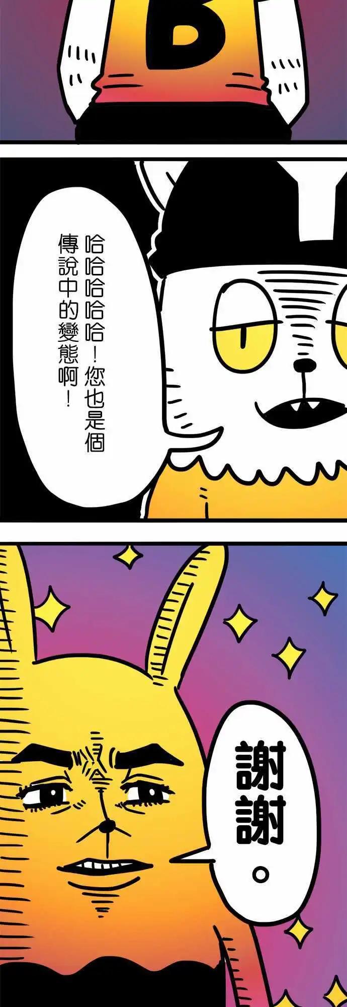 第182话 我-第154话