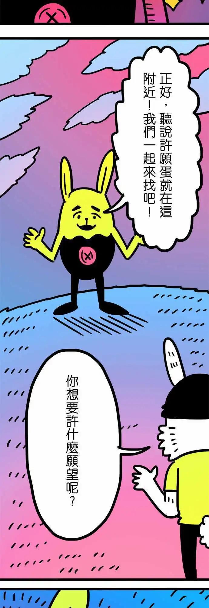 第182话 我-第154话