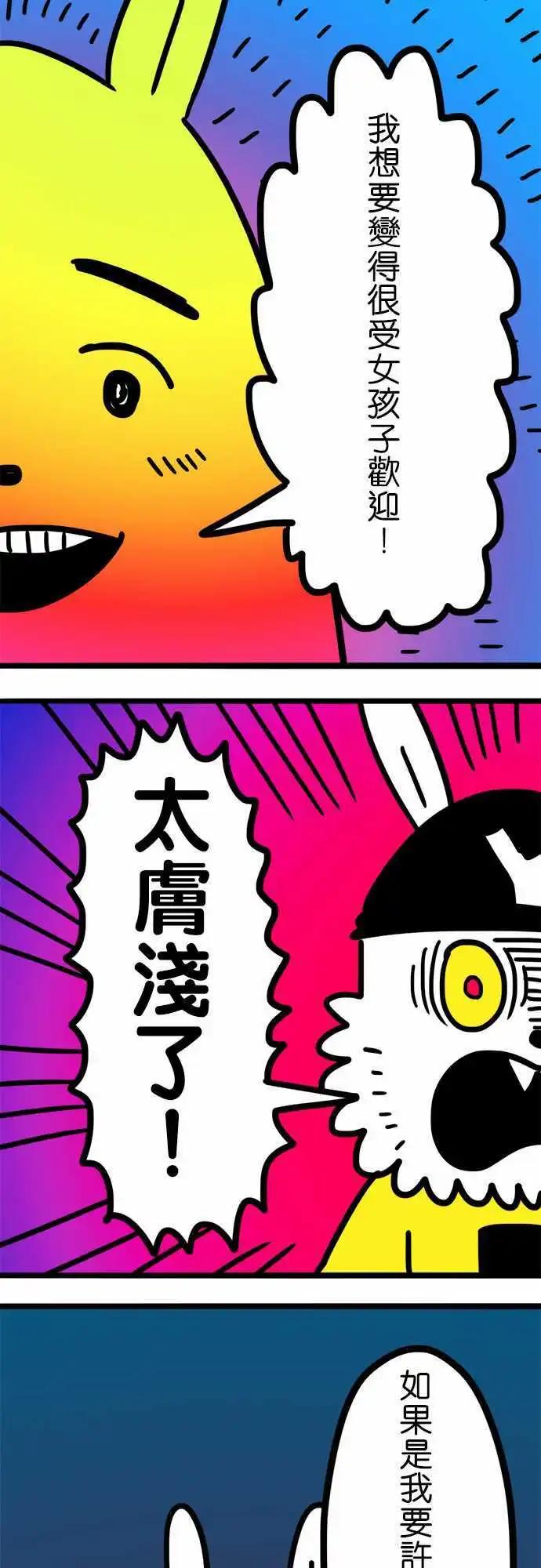 第182话 我-第154话