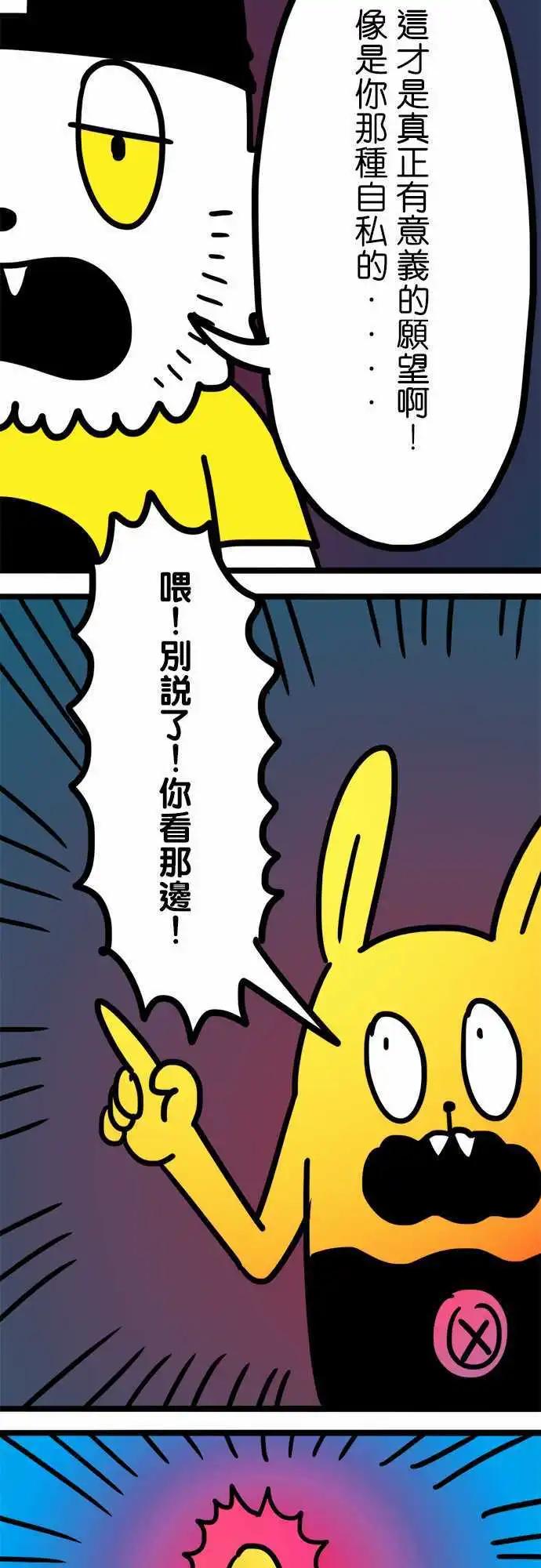 第182话 我-第154话