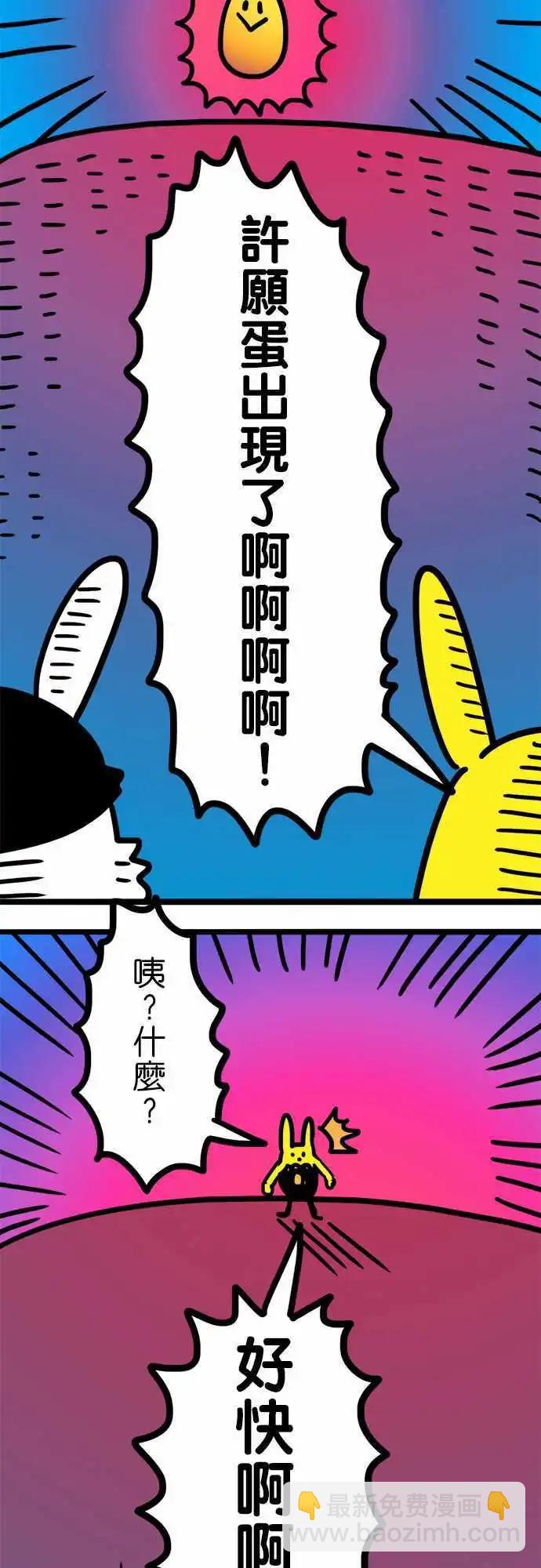 第182话 我-第154话