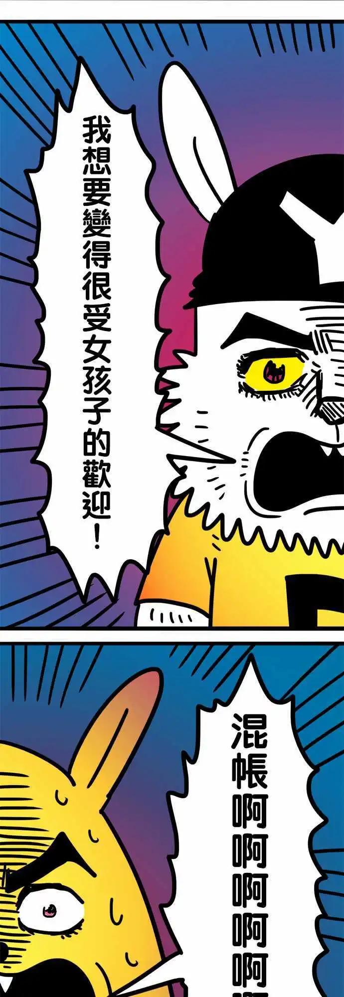 第182话 我-第154话