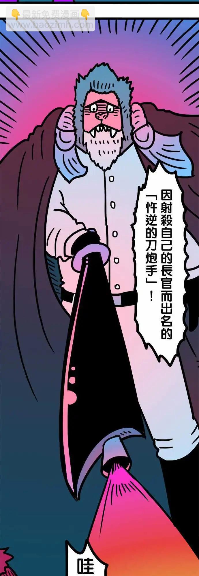 第182话 我-第154话