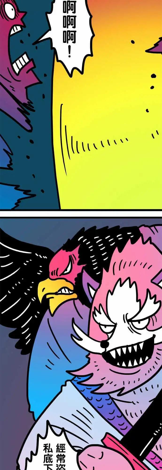 第182话 我-第154话