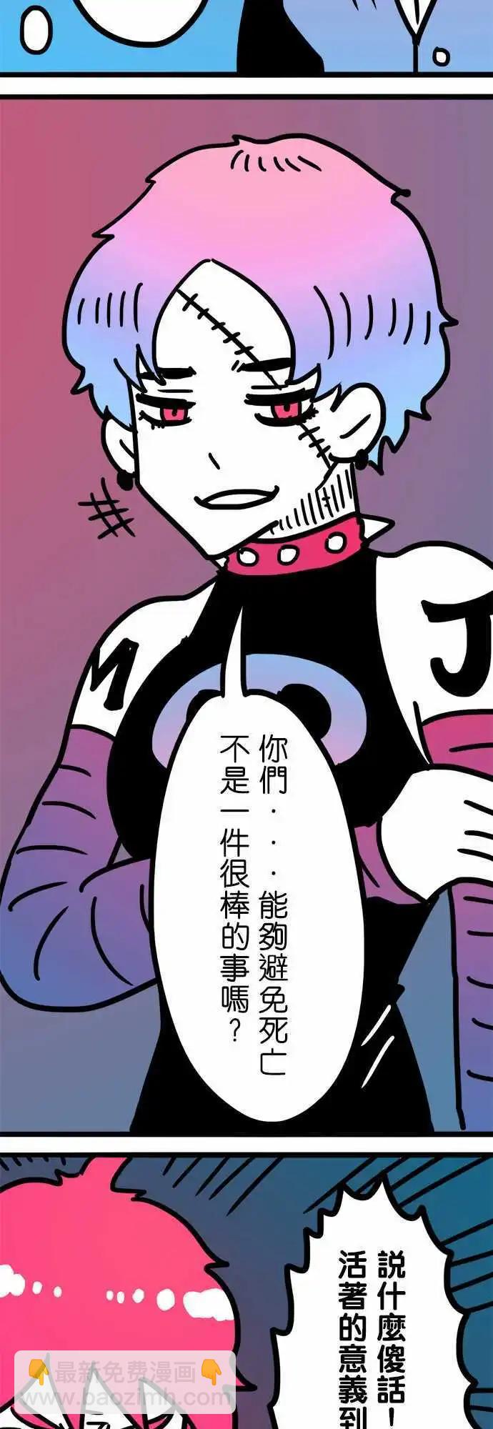 第184话 废话！-第156话