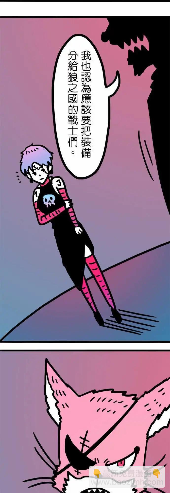 第184话 废话！-第156话