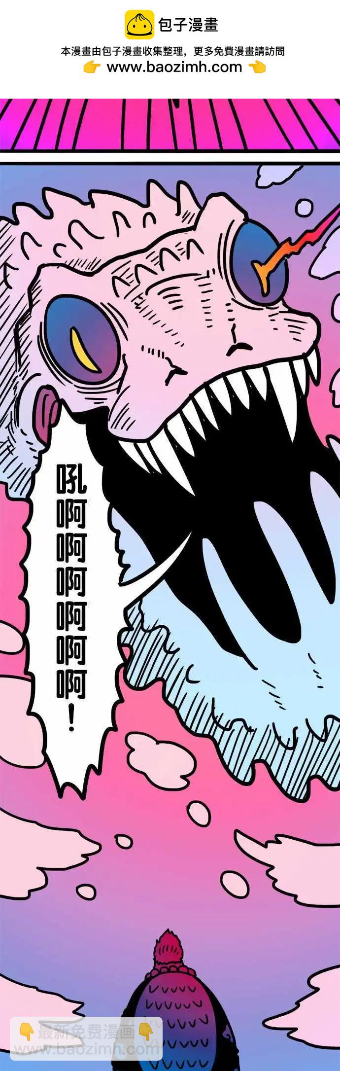 第184话 废话！-第156话