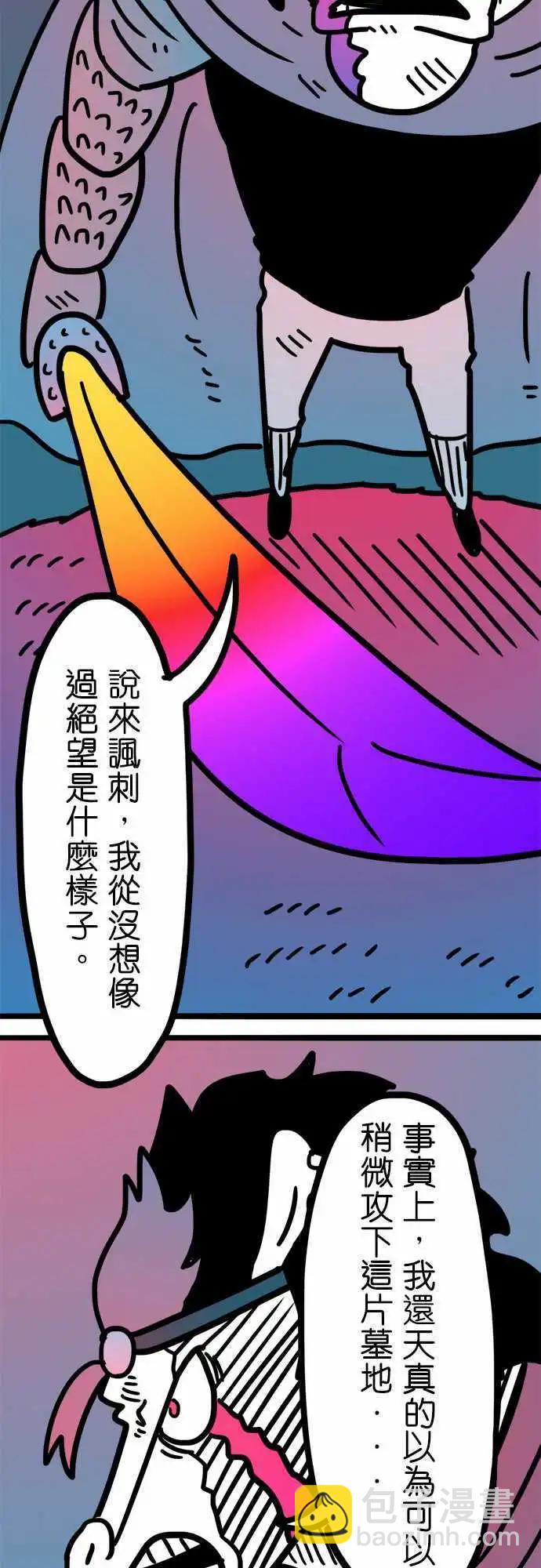 第184话 废话！-第156话