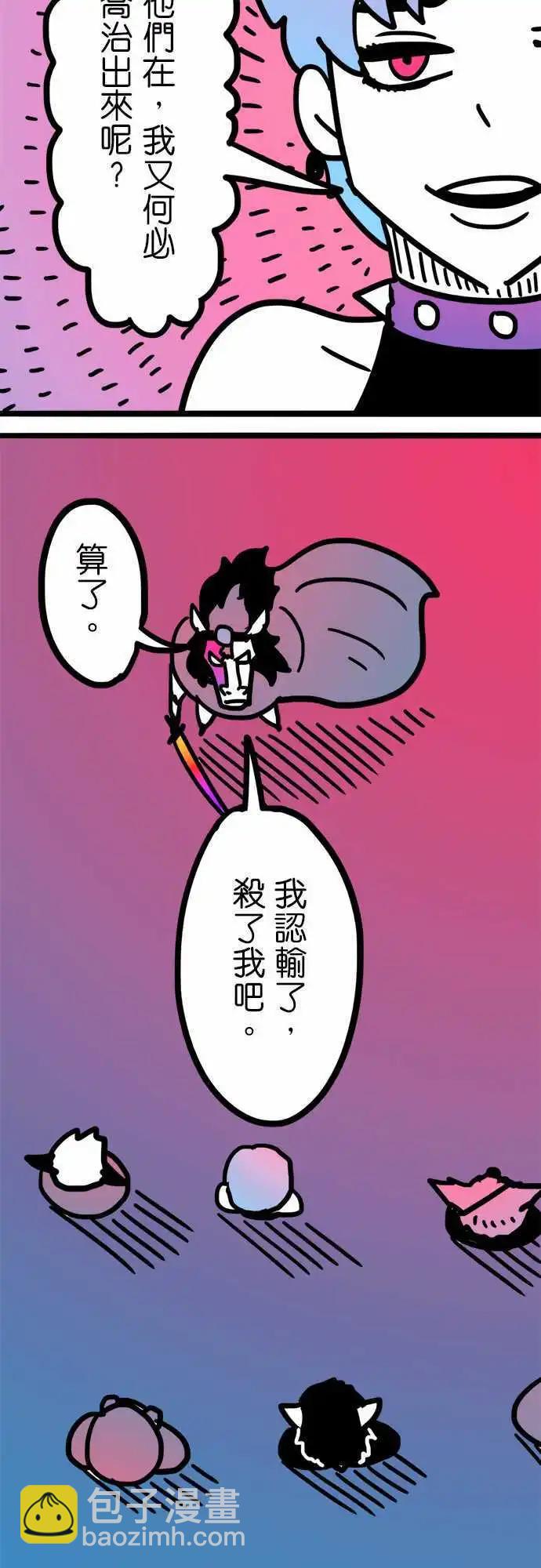 第184话 废话！-第156话
