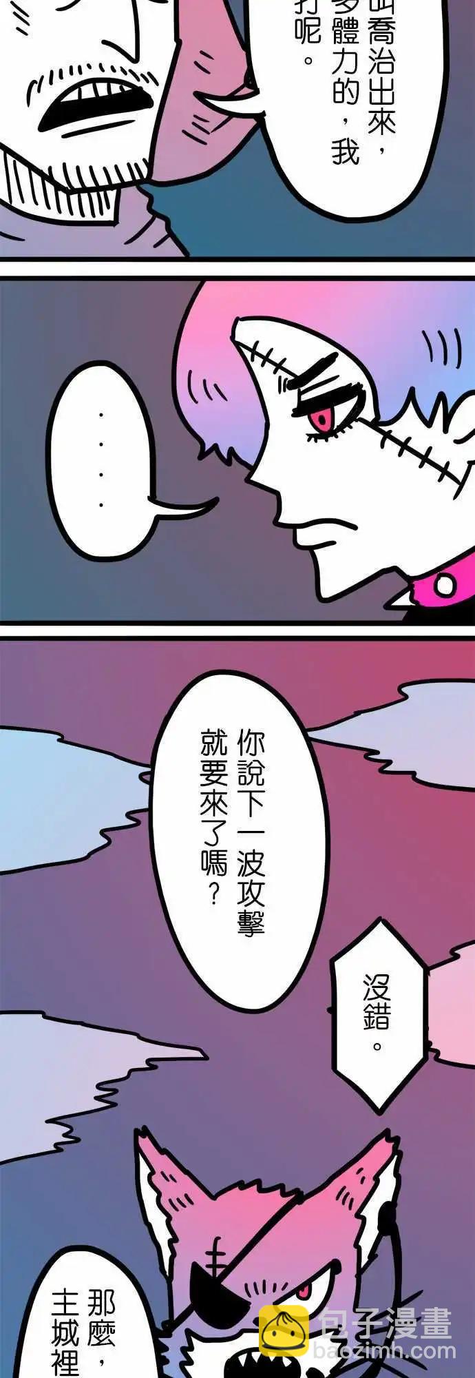 第184话 废话！-第156话