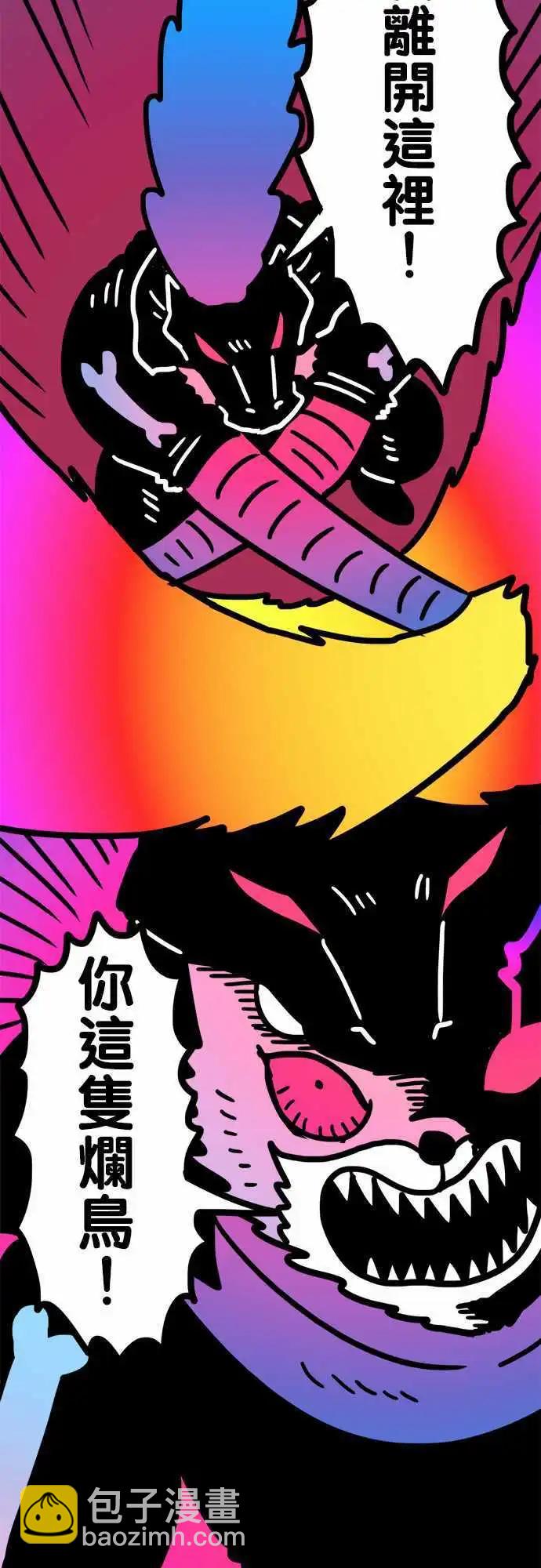 第186话 爱说笑-第158话