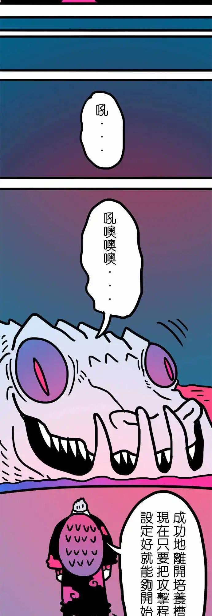 第186话 爱说笑-第158话