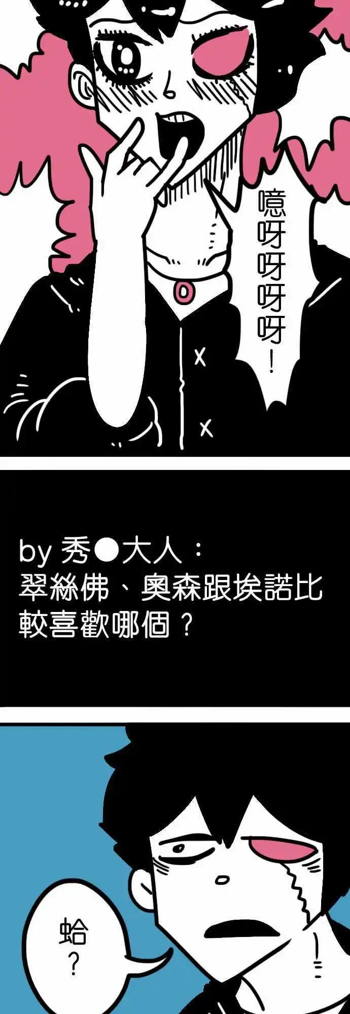 第186话 爱说笑-第158话