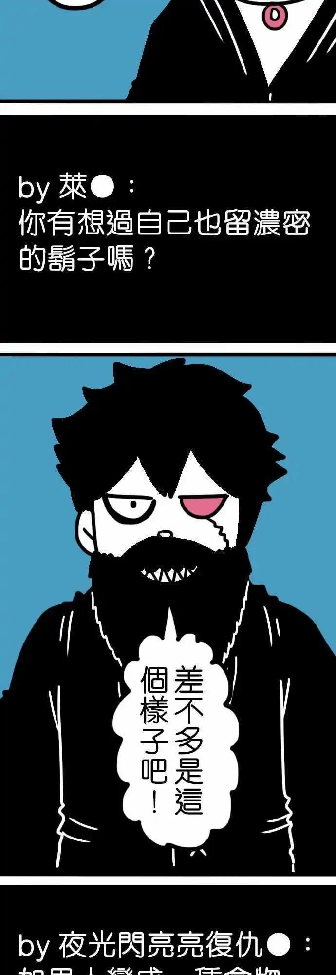 第186话 爱说笑-第158话