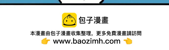 第186话 爱说笑-第158话