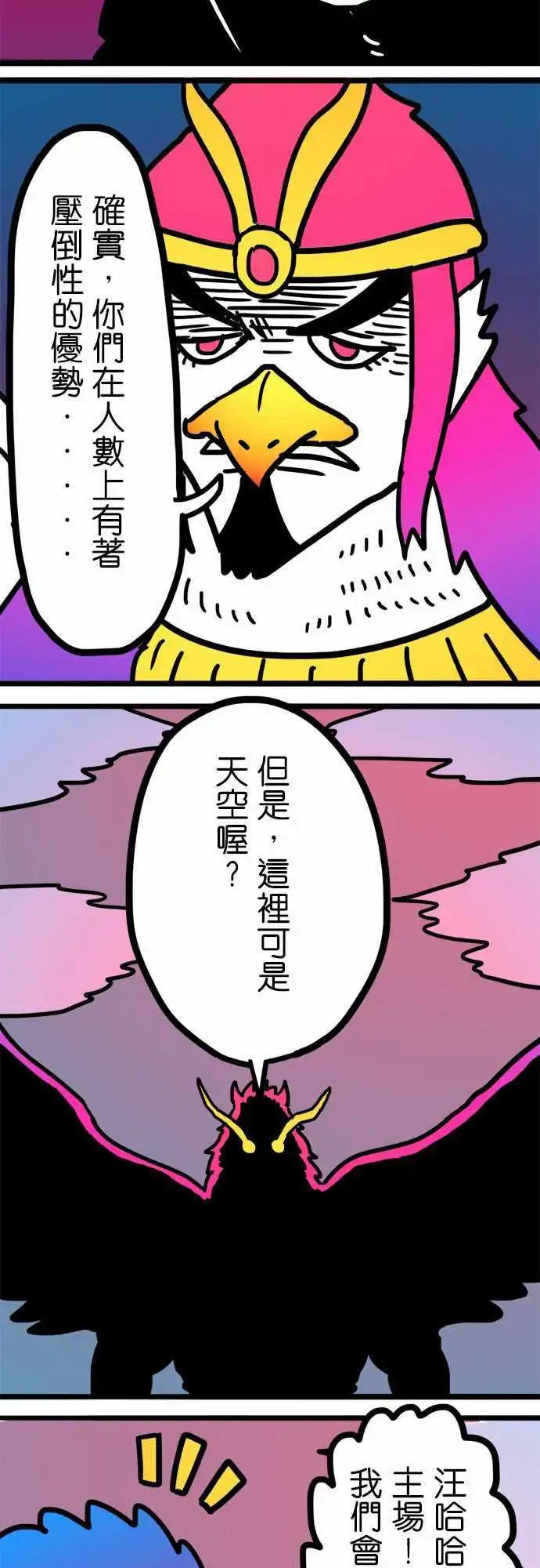 第186话 爱说笑-第158话