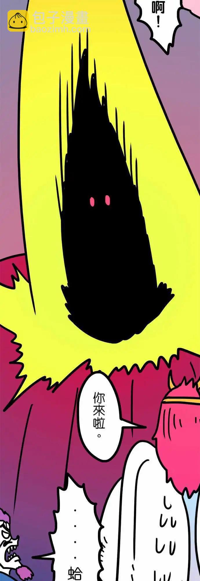 第187话 很多种方法-第160话