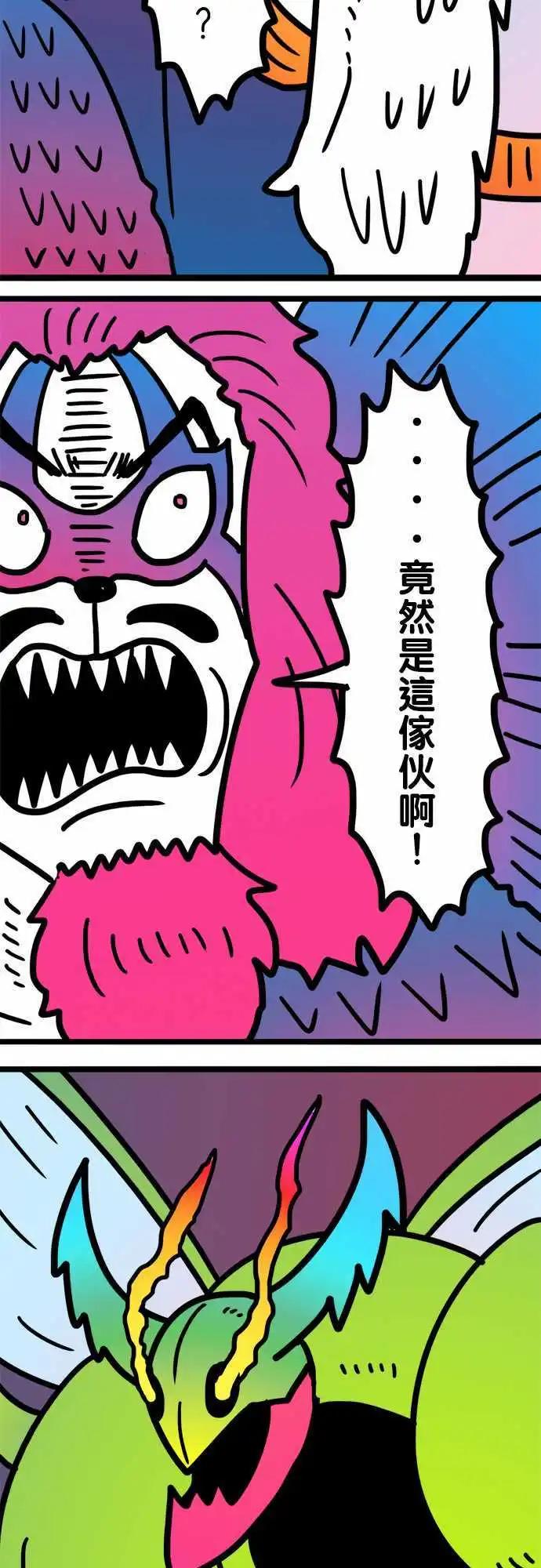 第187话 很多种方法-第160话