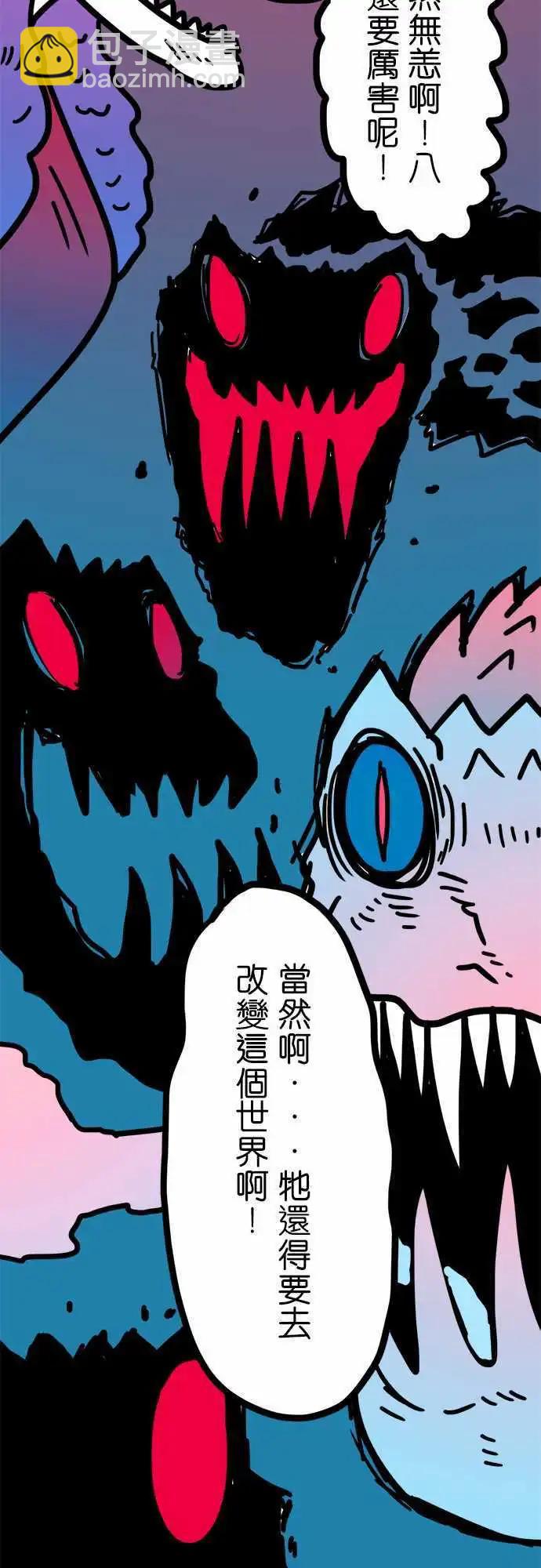 第187话 很多种方法-第160话