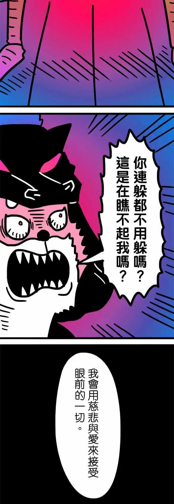 第187话 很多种方法-第160话