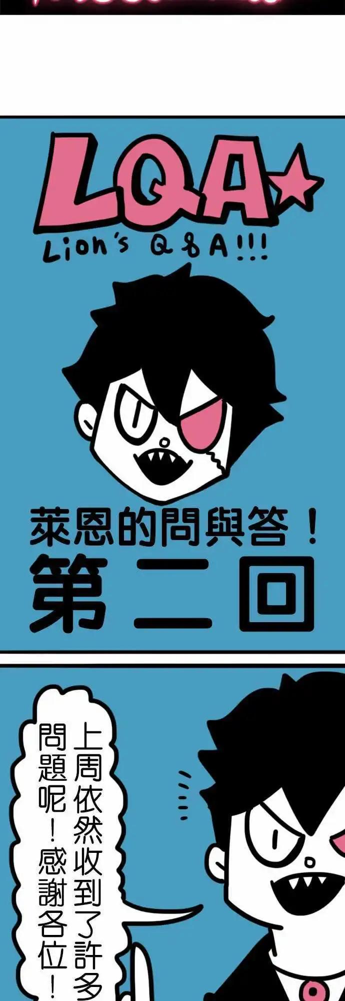 第187话 很多种方法-第160话