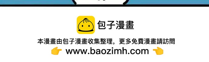 第187话 很多种方法-第160话