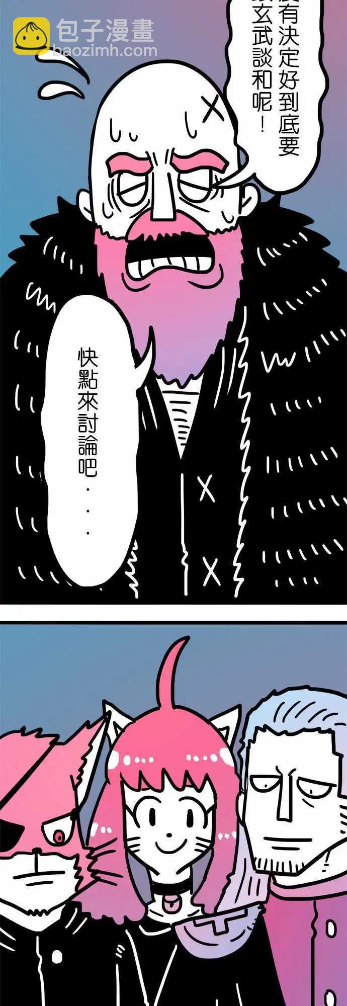 第189话 不知道才好啊-第162话