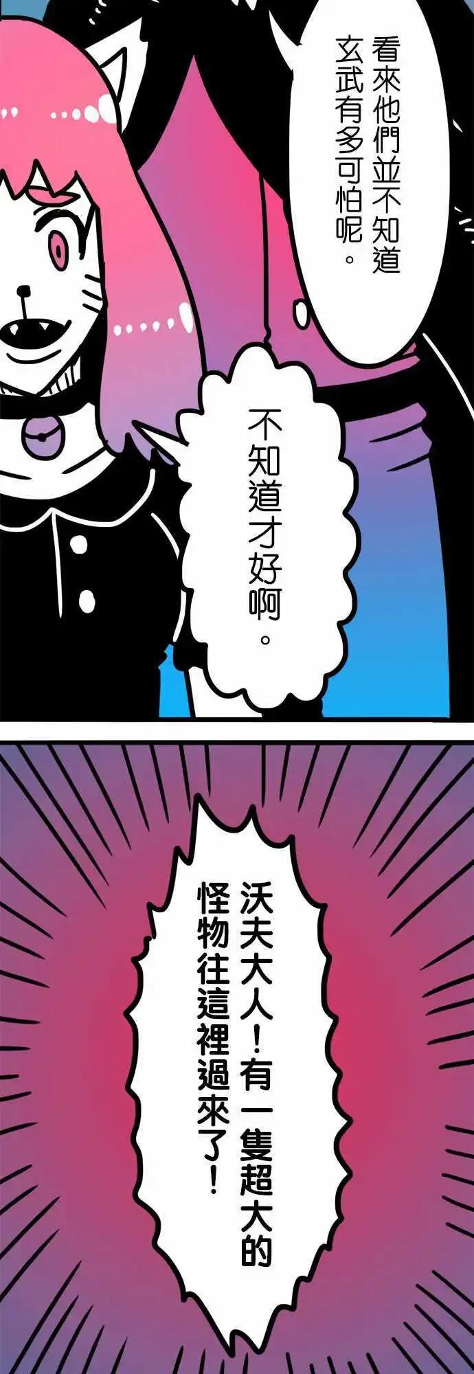 第189话 不知道才好啊-第162话