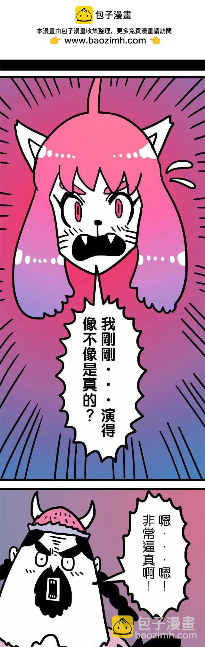 第189话 不知道才好啊-第162话